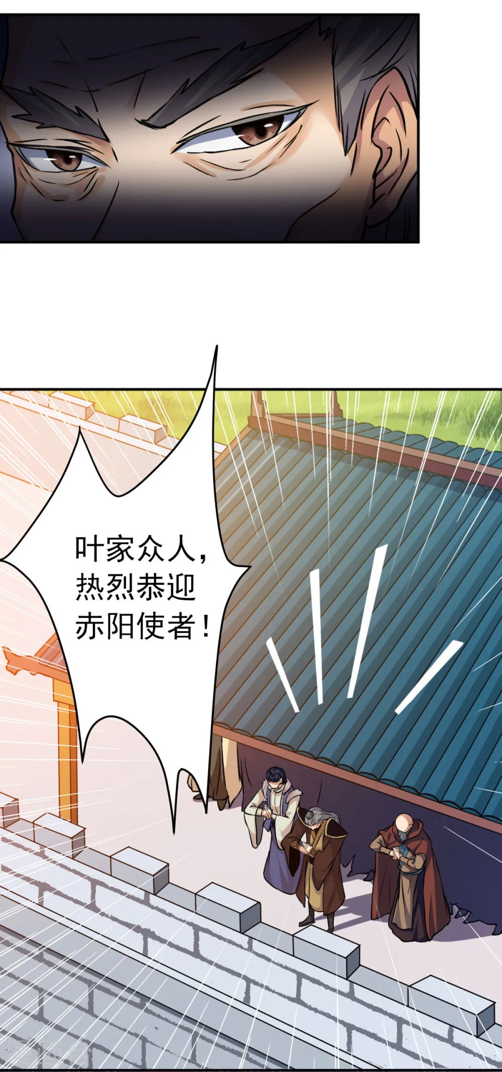 第15话 我要报名！15