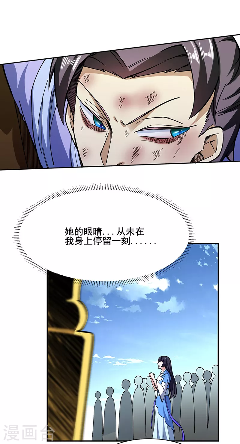 第280话 内战14