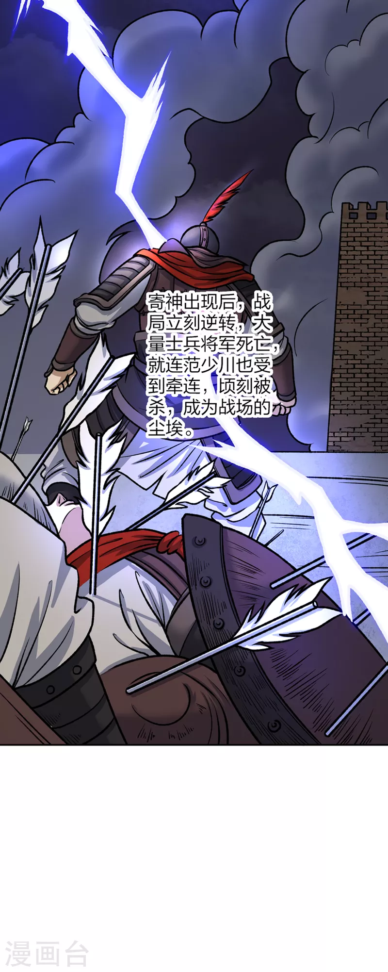 第484话 惨重的代价43
