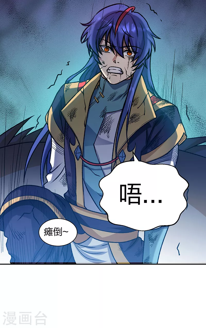第498话 无间炼狱印！39