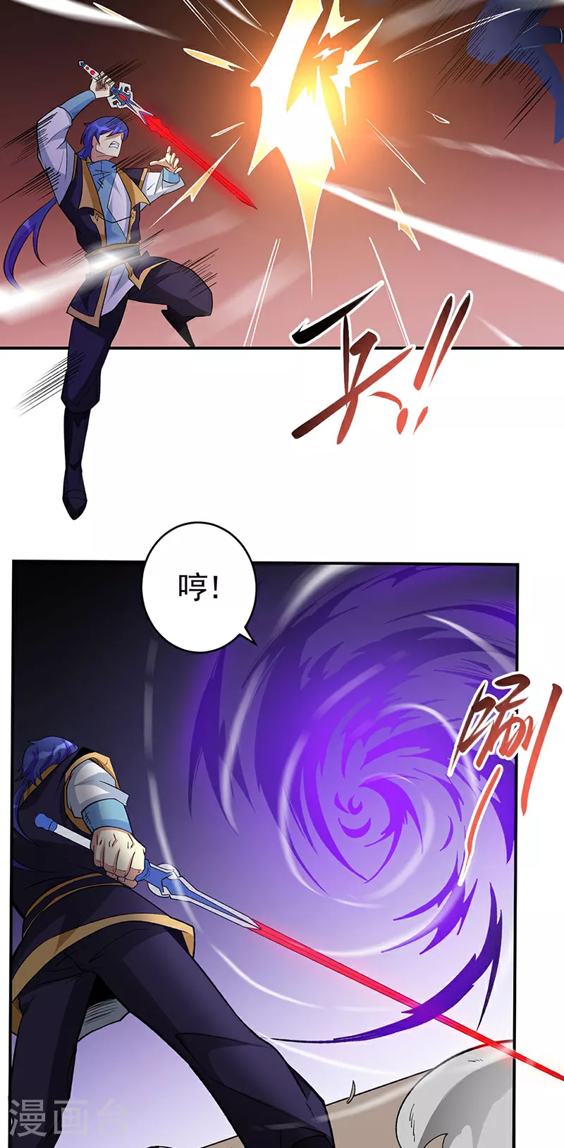 第612话 虚化VS隐匿27