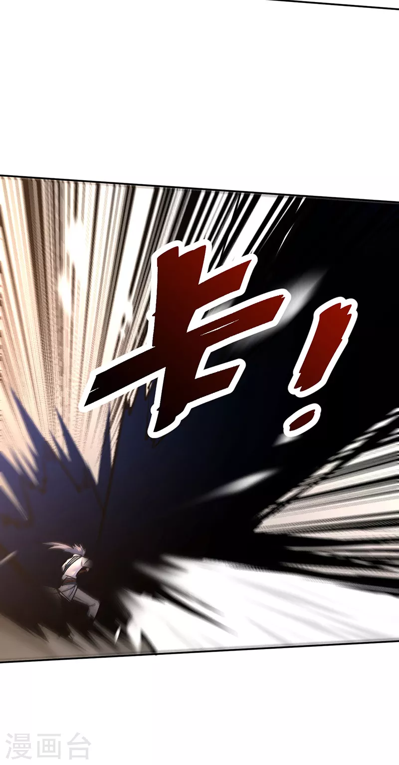 第407话 帝剑之战46