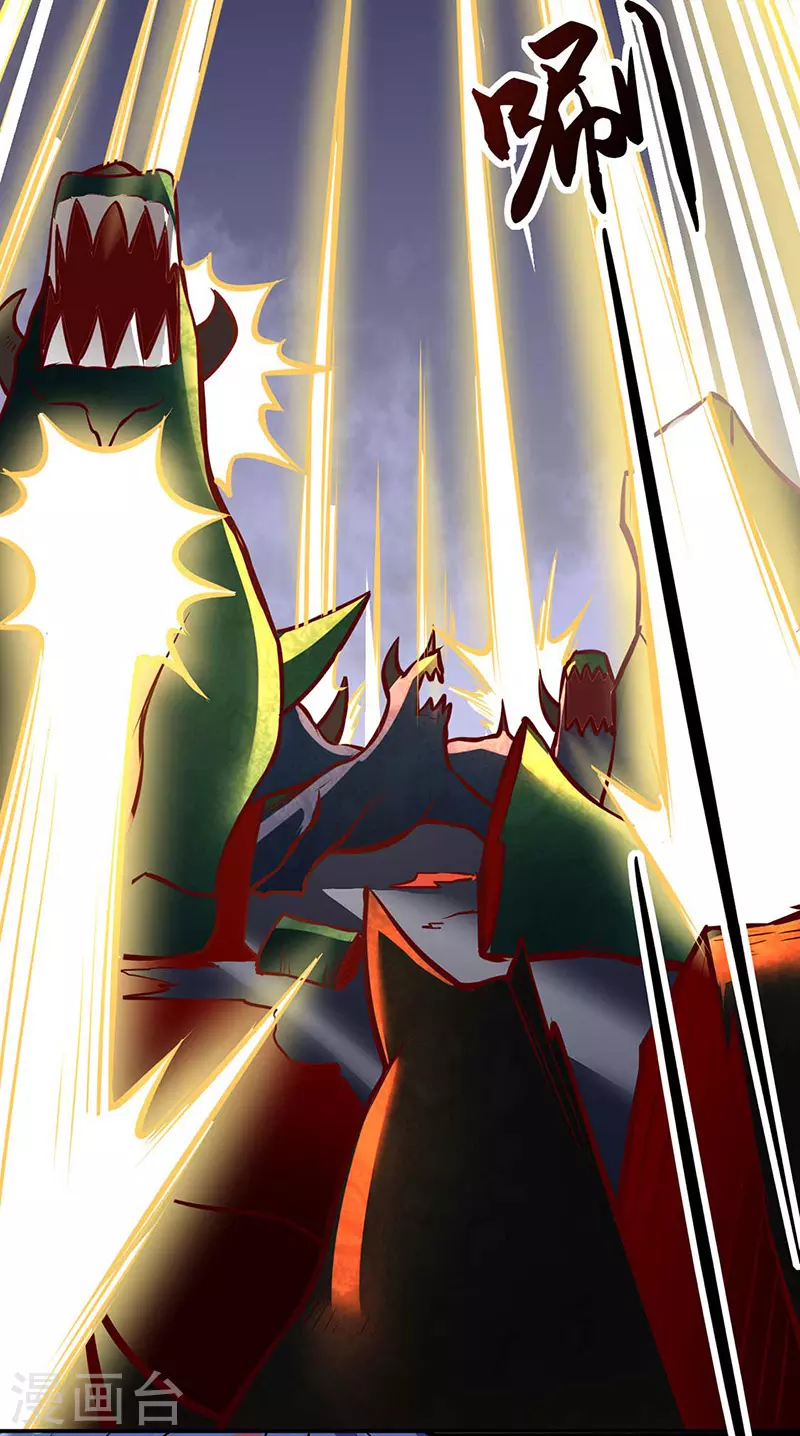 第196话 斩圣地弟子！9