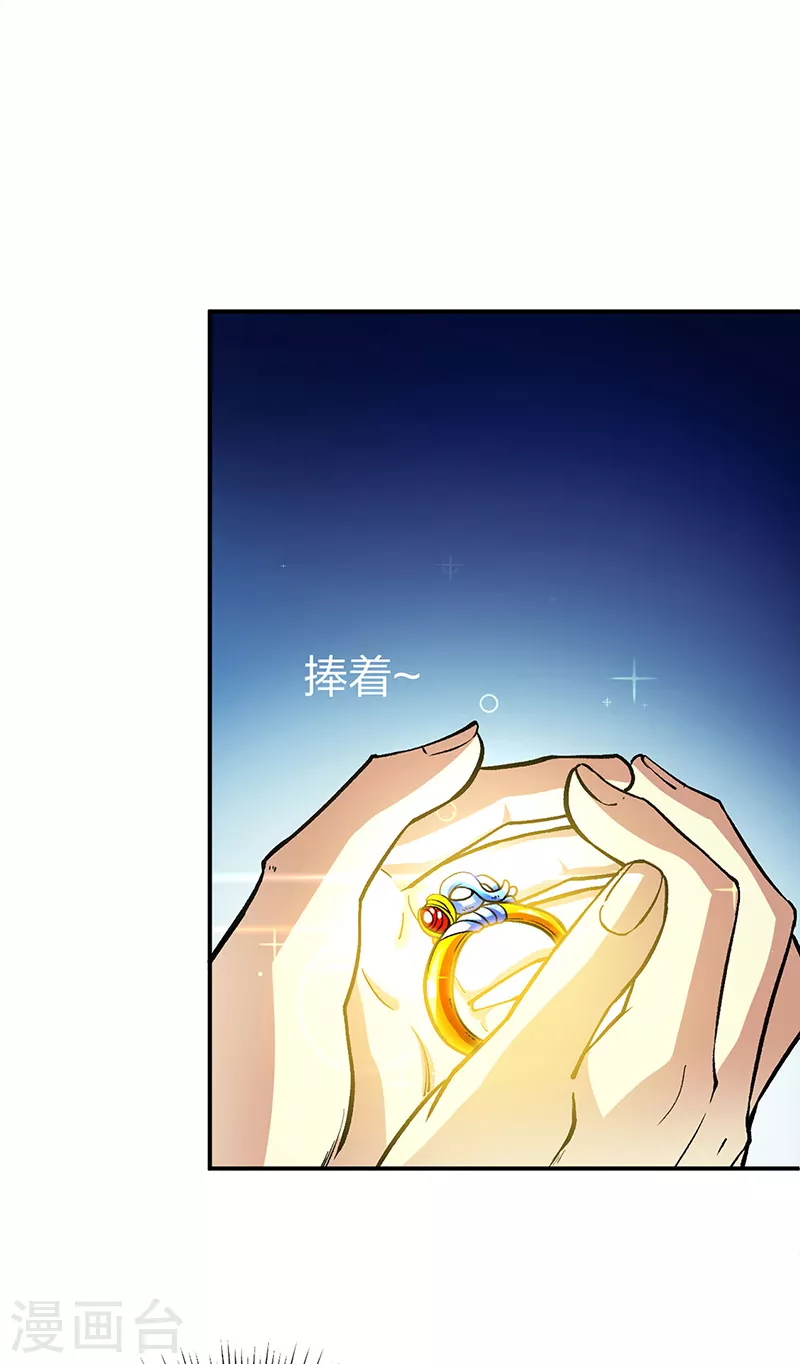 第396话 拜师大典0