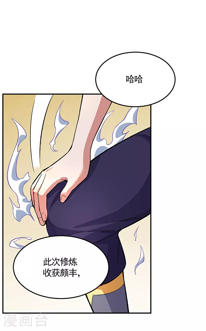 第617话 无债一身轻24