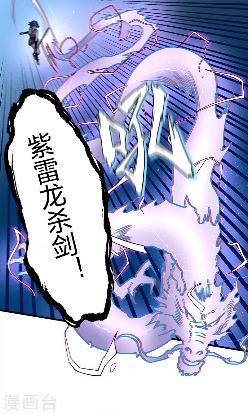 第404话 以不变应万变34
