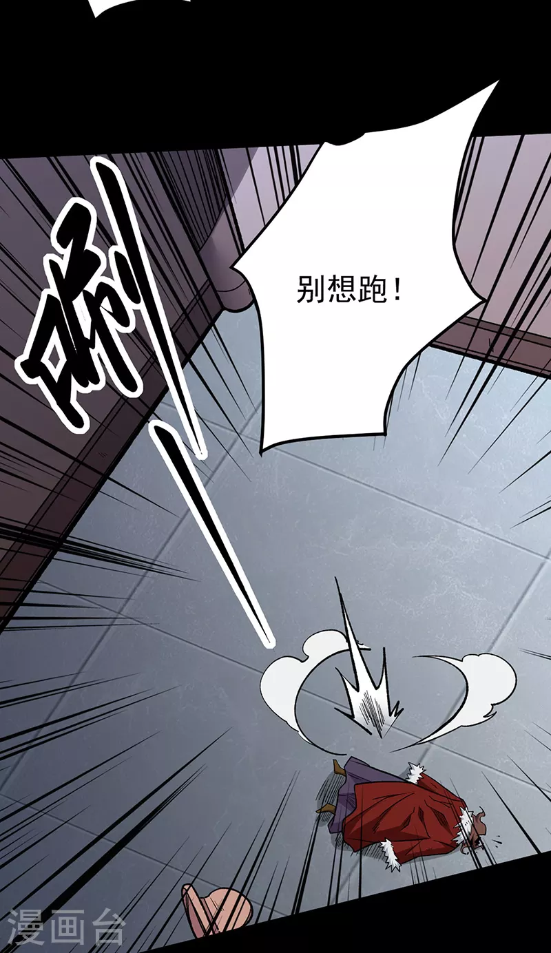 第488话 神湖5