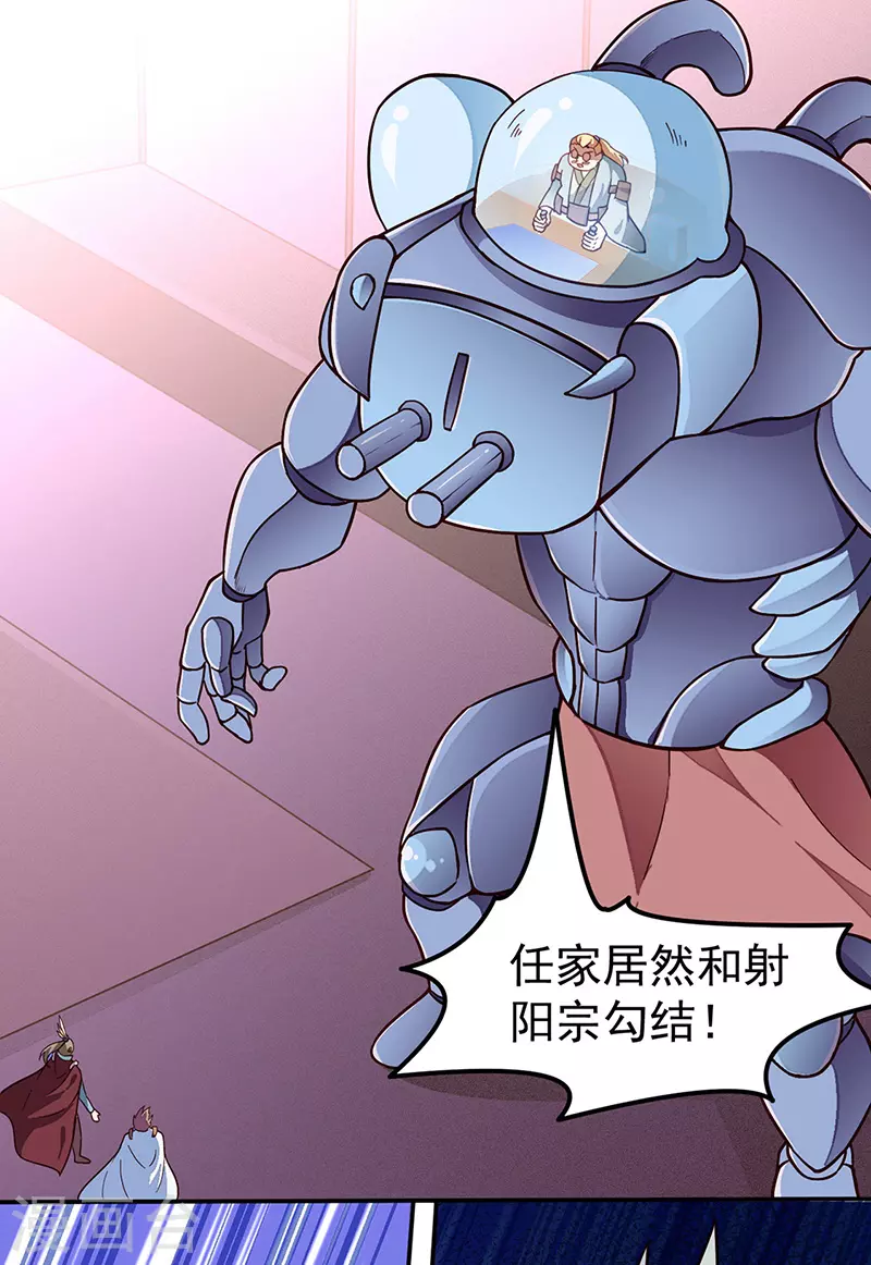 第162话 拜访妙算门11