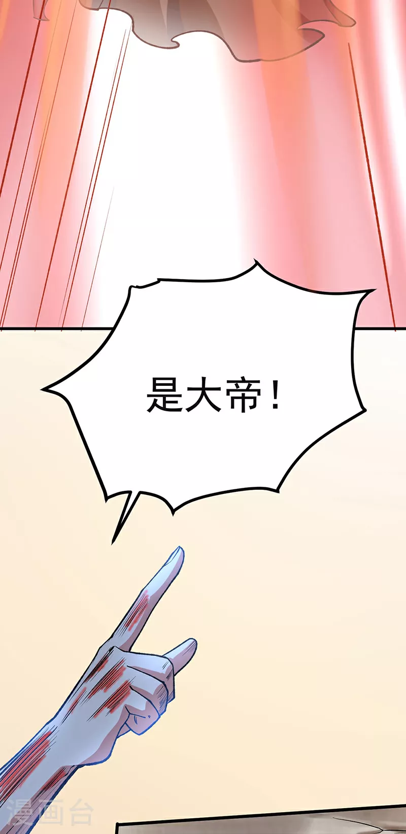 第581话 殃及百姓50