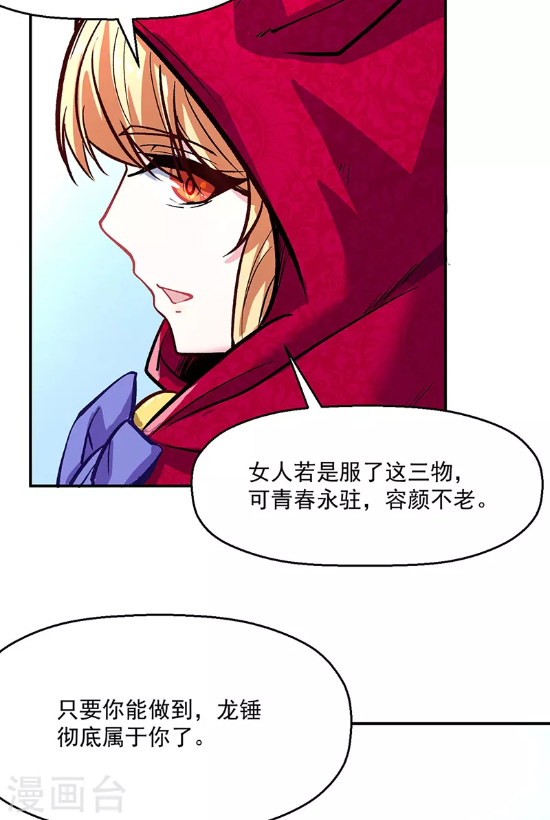 第468话 一如既往的黑16
