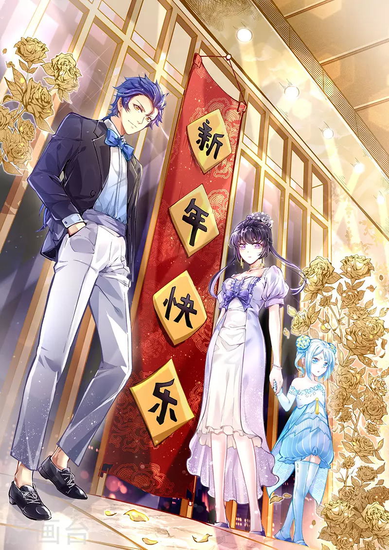 第237话 战长公主留影！0