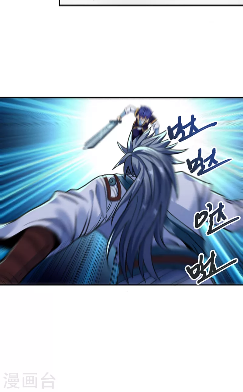 第406话 幽天黑帝剑27