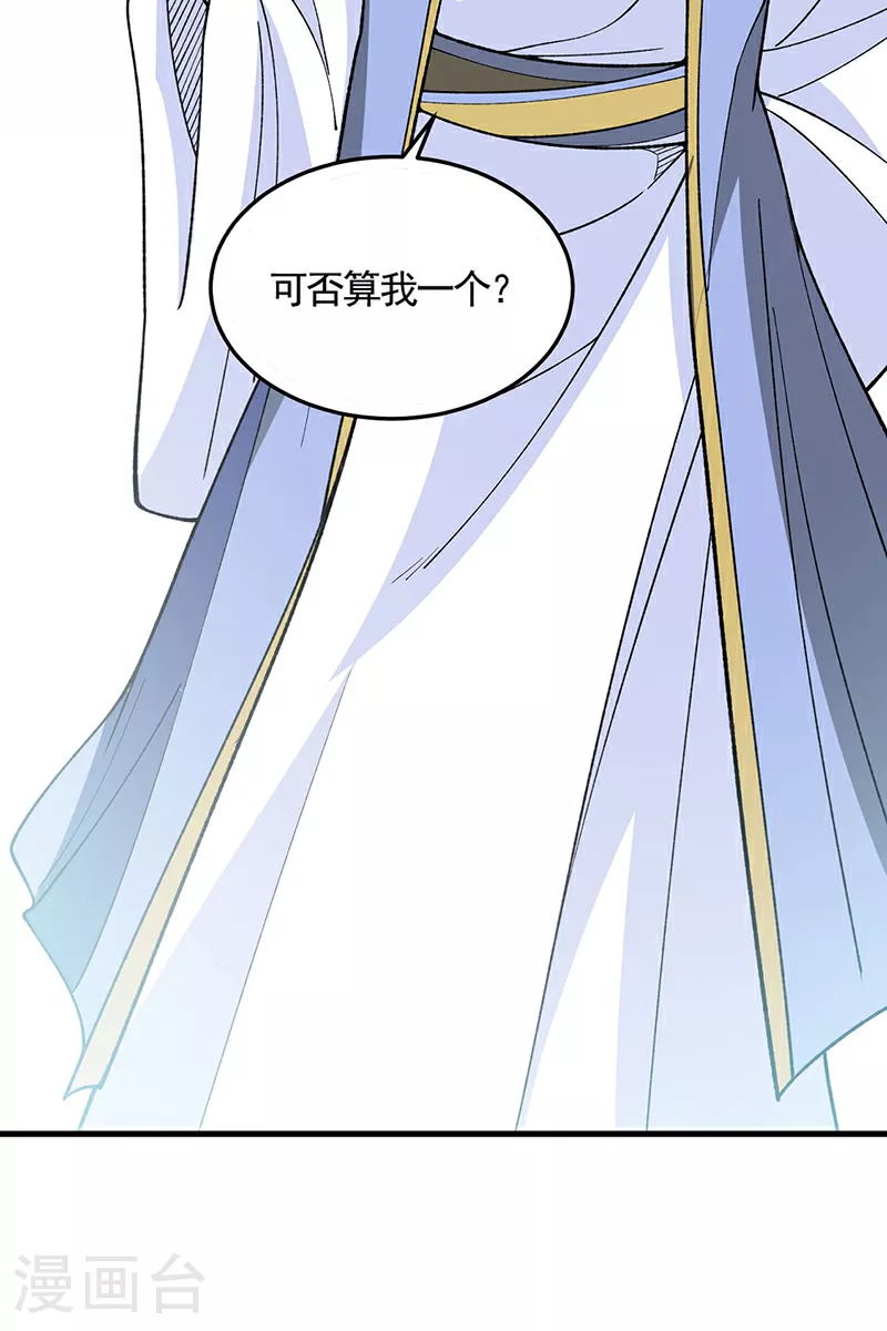 第606话 儒道孟书16