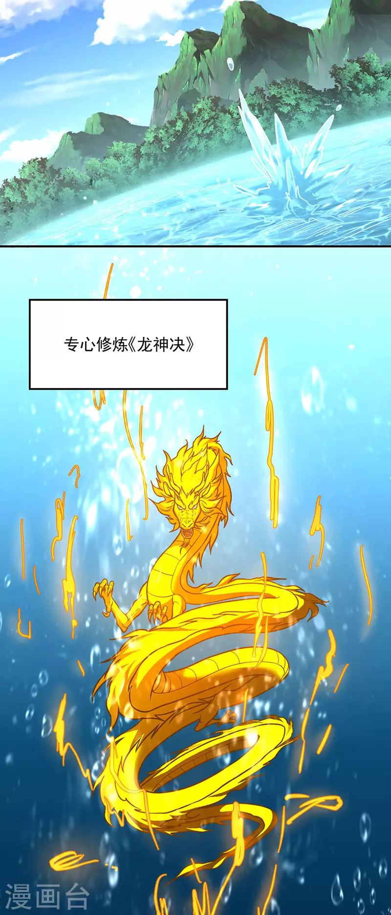 第465话 玉凌黛！9