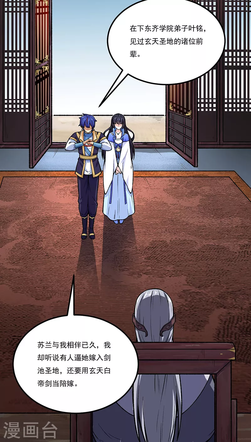第262话 有大热闹！14
