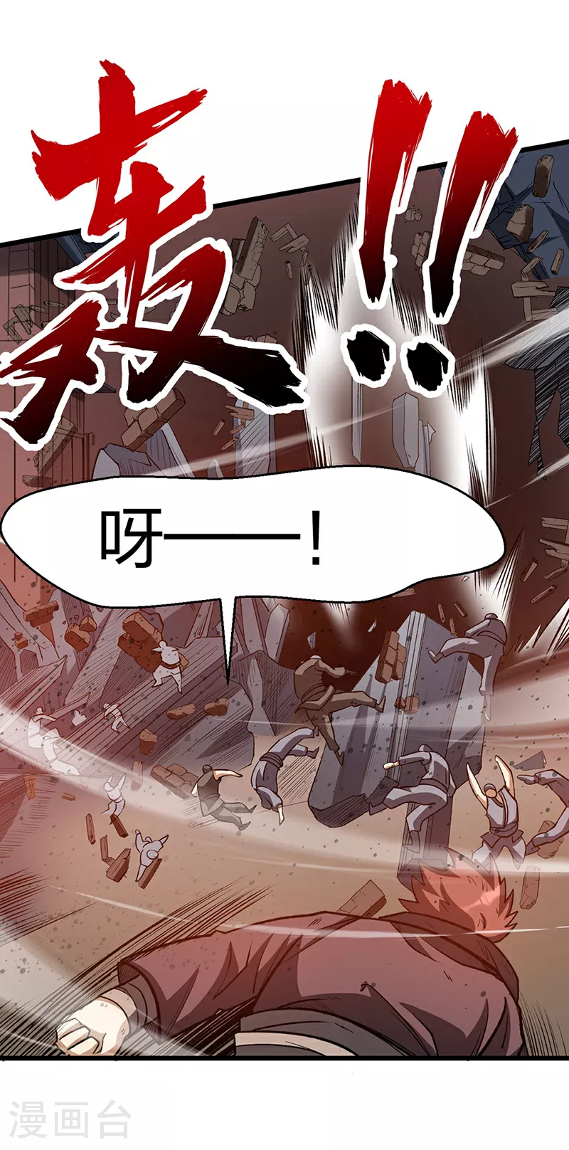 第585话 燕郡之劫46