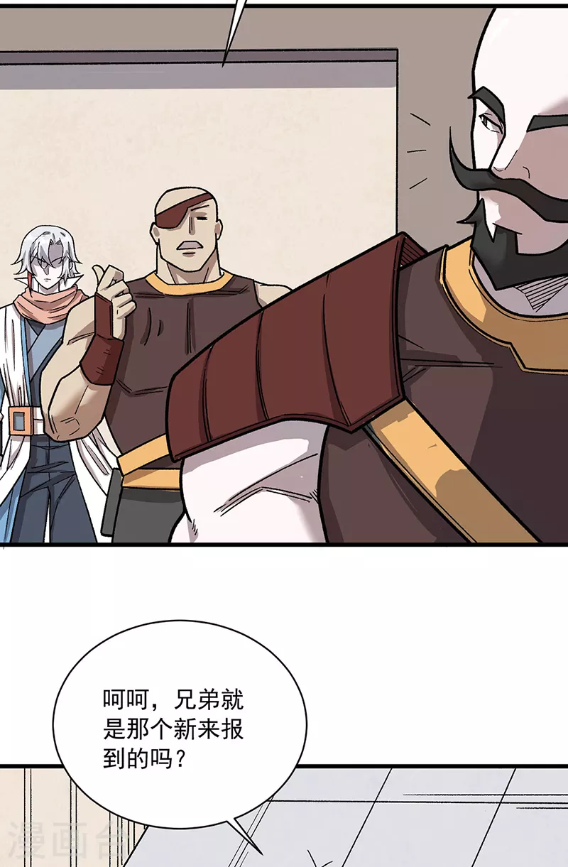 第452话 死斗营9