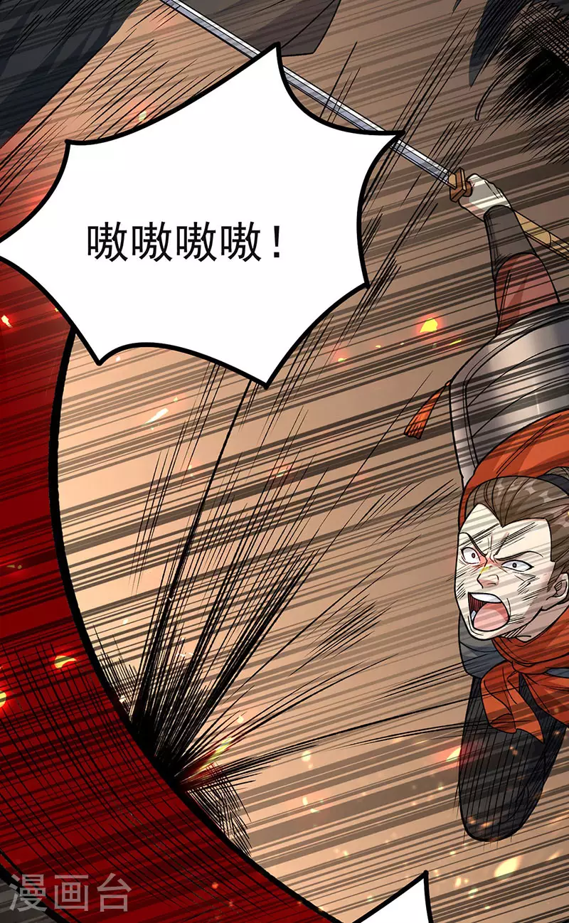 第583话 紧急撤军46