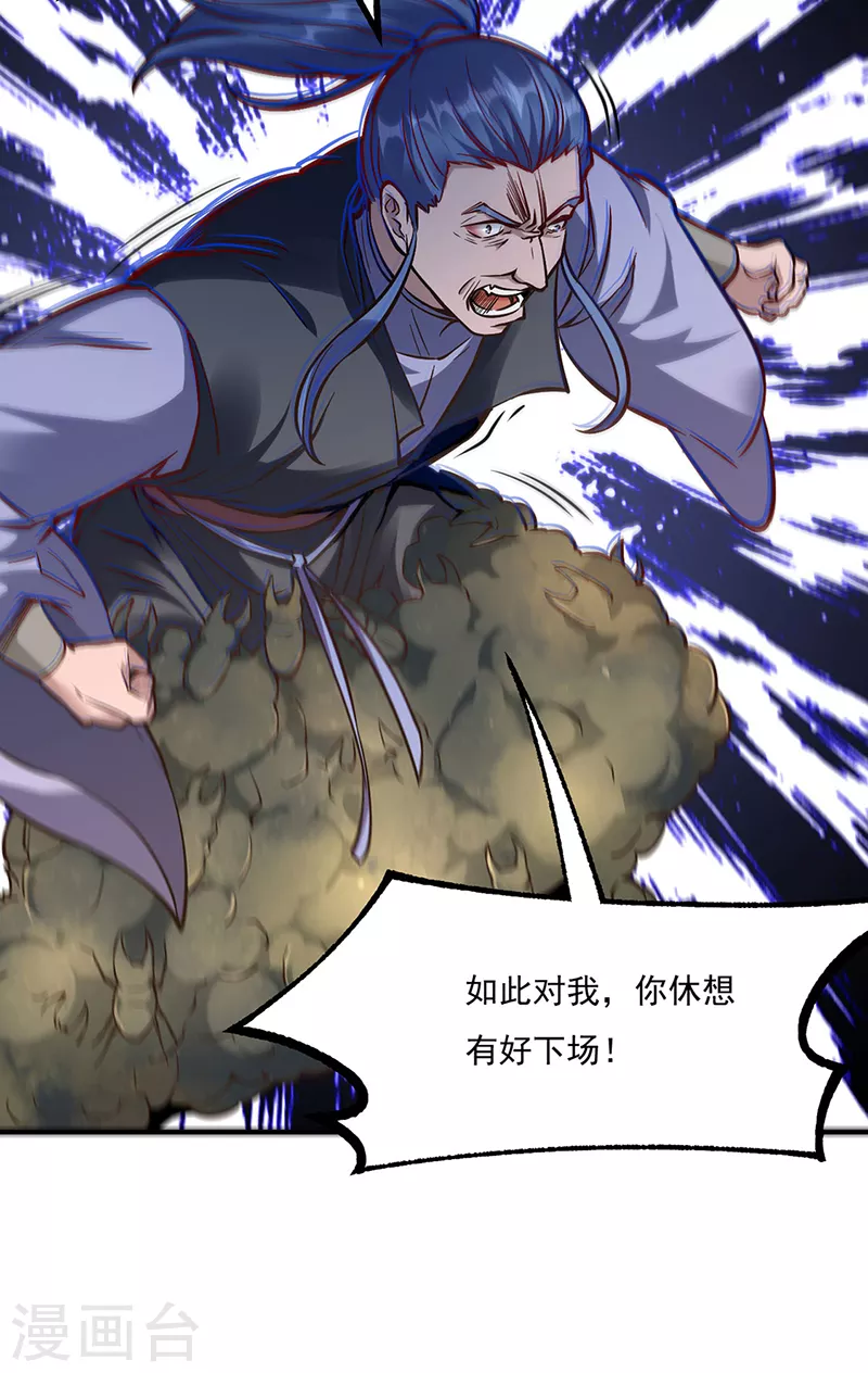 第388话 剑之真意7