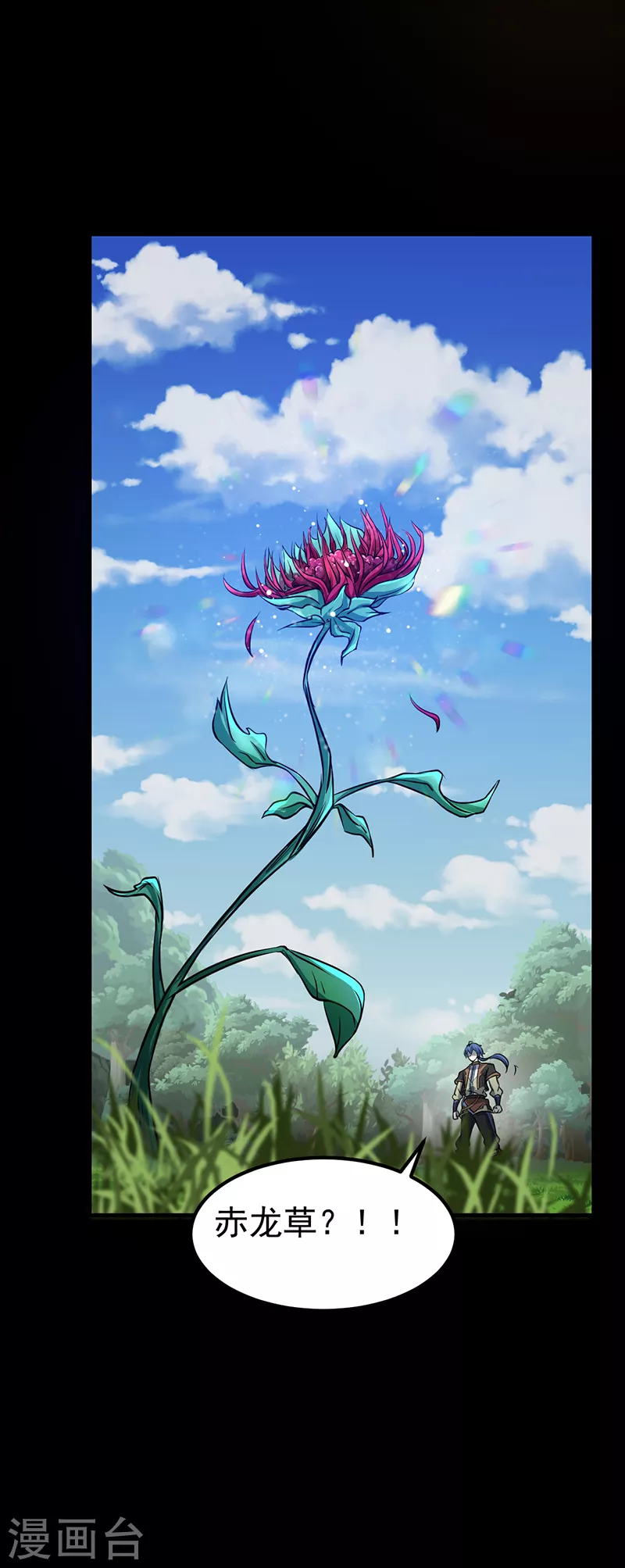 第1话 你渴望力量吗？18