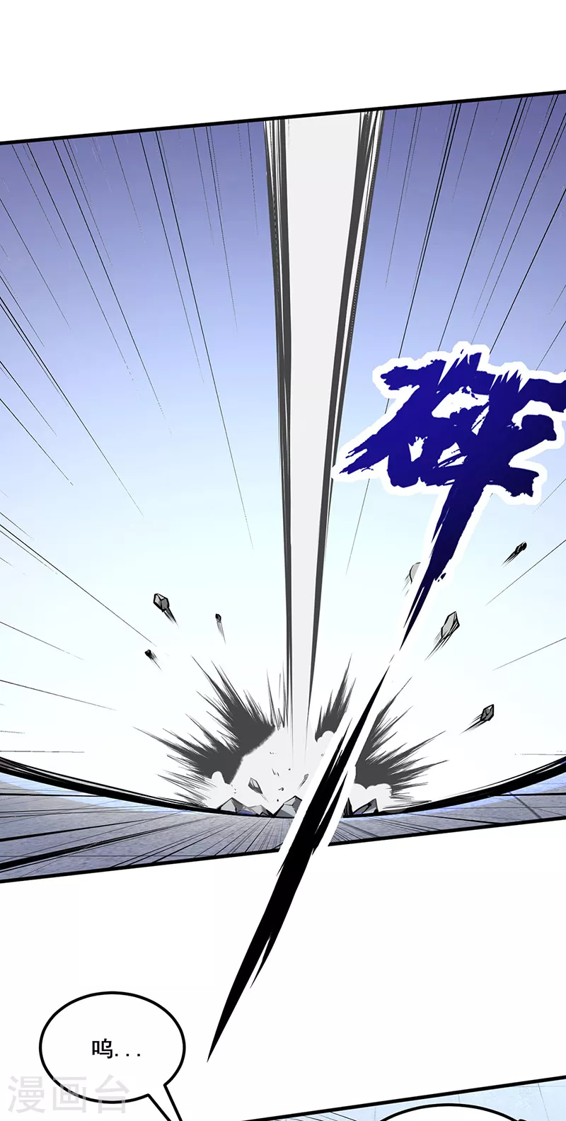 第254话 怎么可以这么弱！23