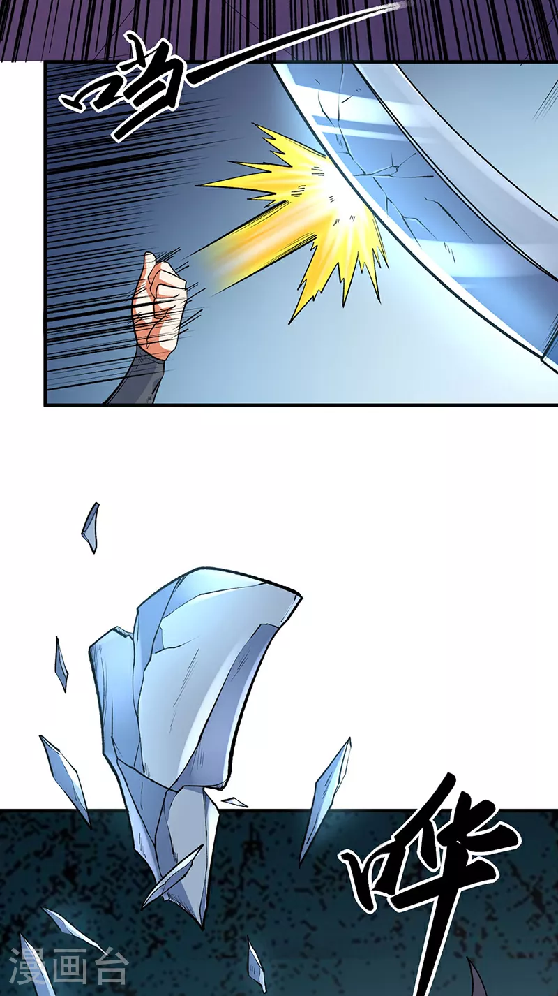 第595话 那里有宝贝？17