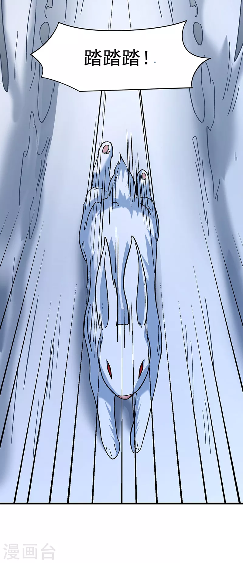 第346话 雪域战事10