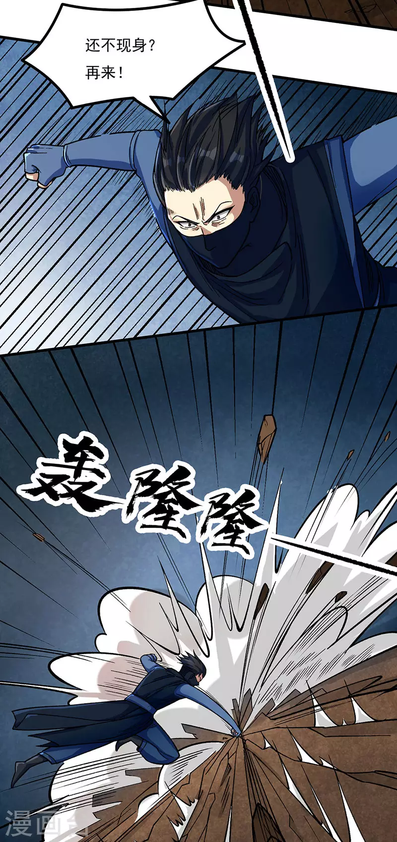 第430话 暗杀之法4