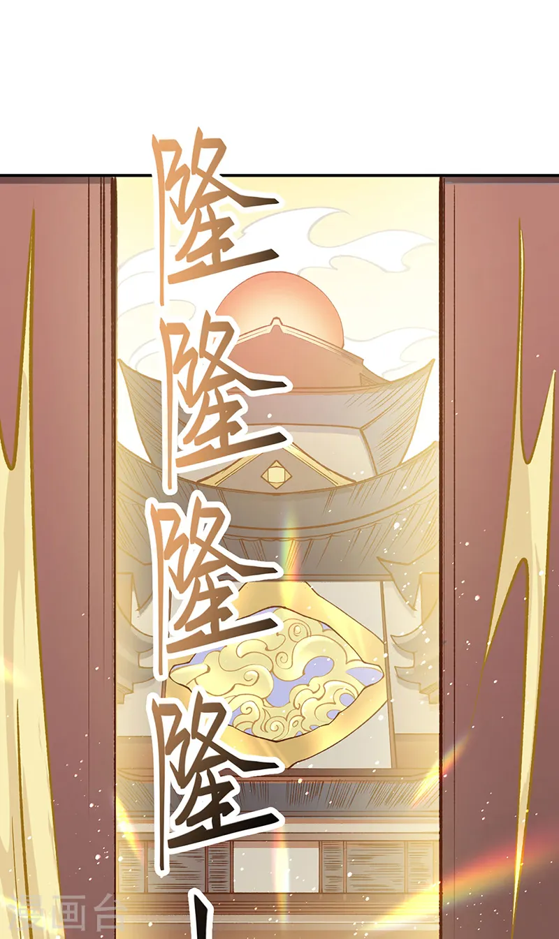 第558话 人人眼红15