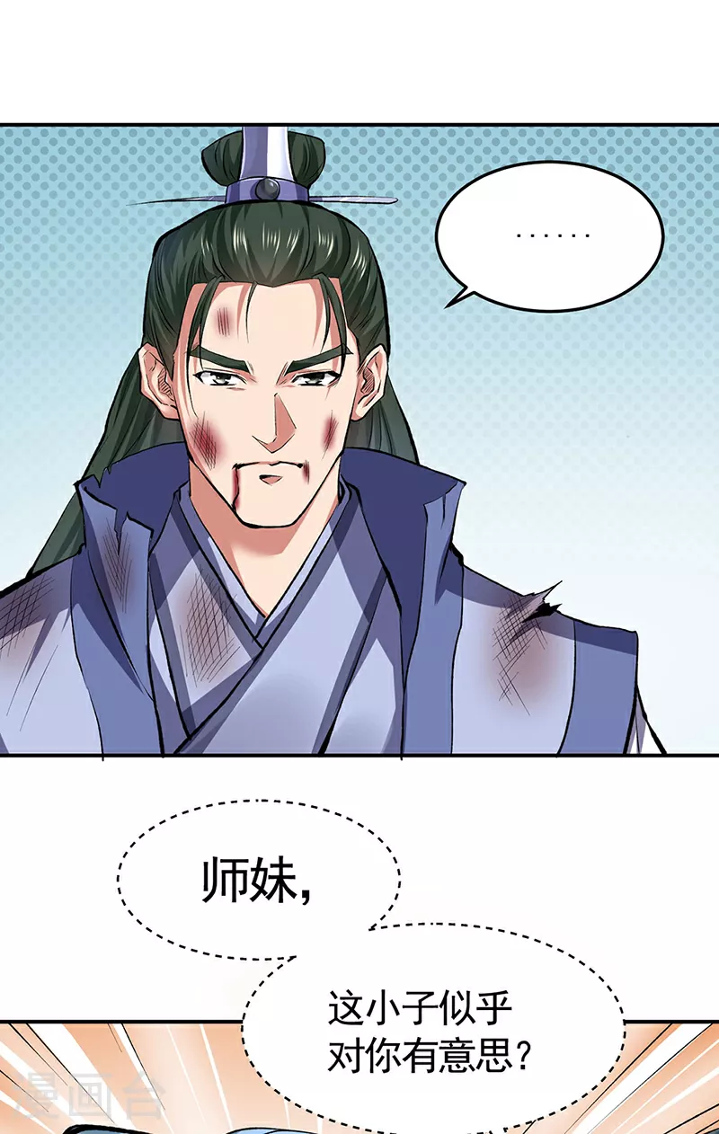 第614话 星云教41