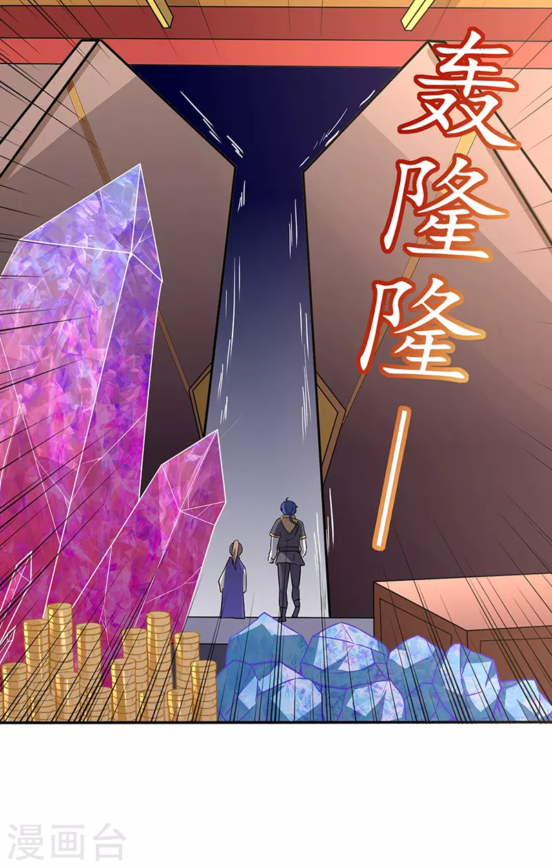 第154话 我需要赢？3