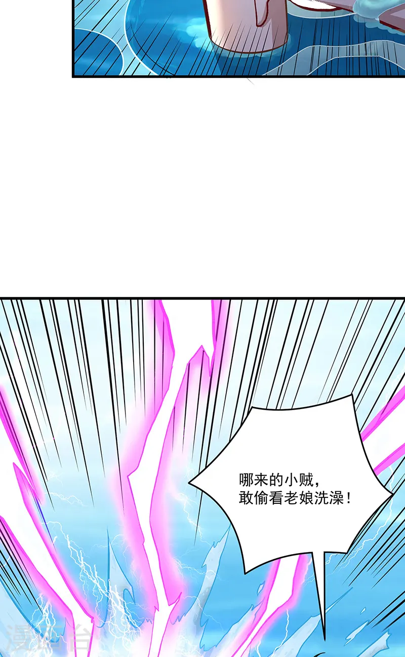 第520话 交出帝剑！10