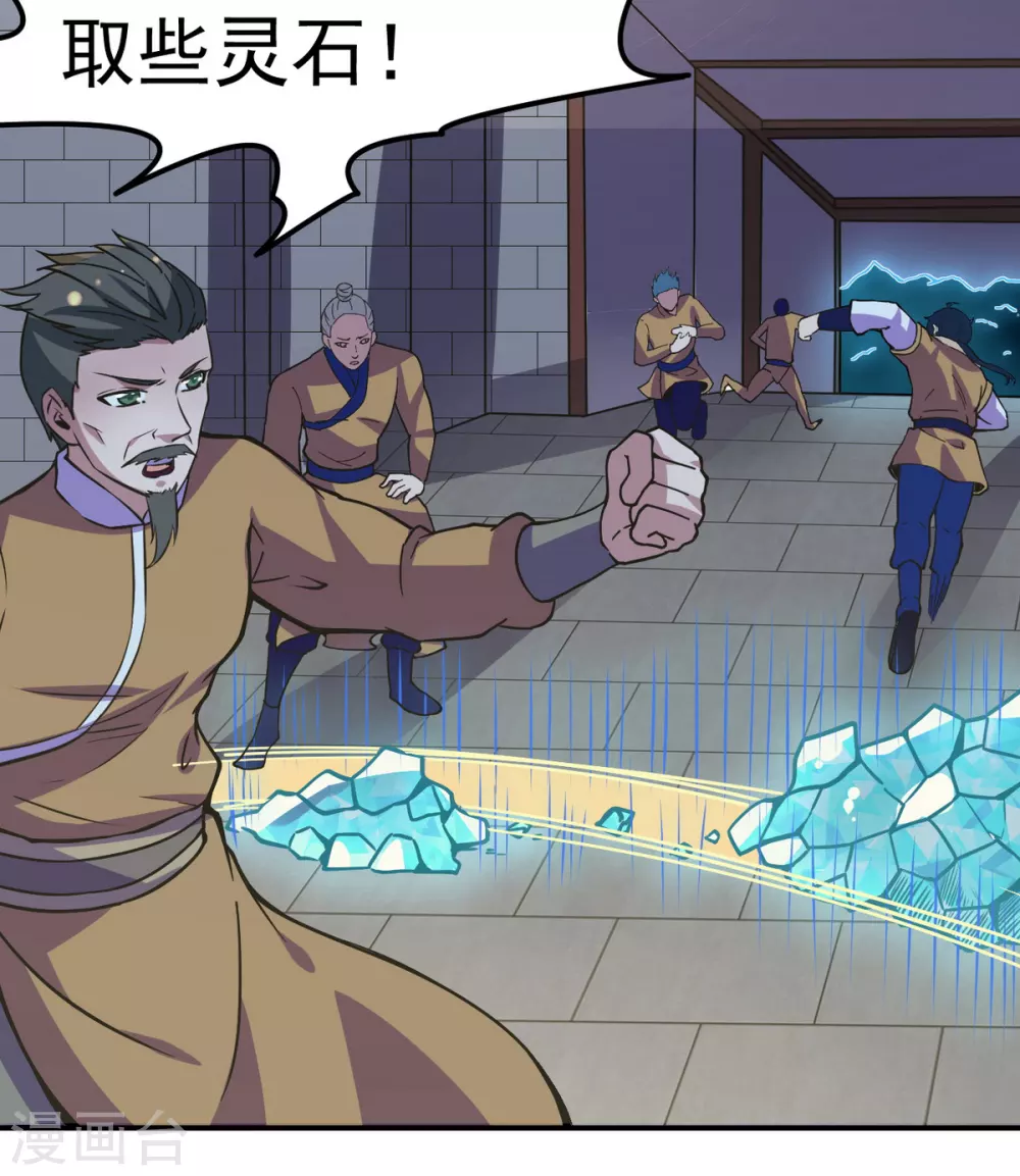 第157话 军阵，武魂！22