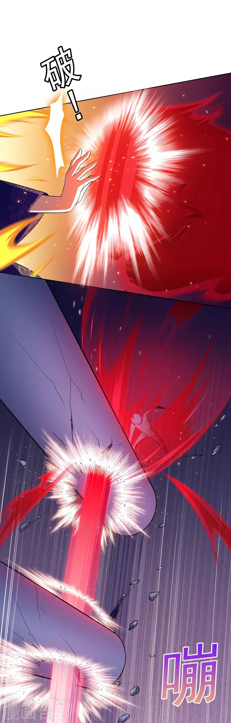 第116话 在下叶无敌！5