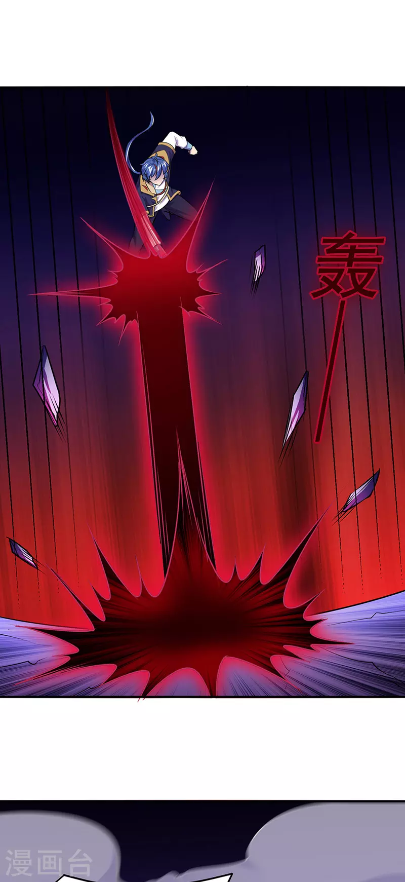 第146话 战叶子圣！20