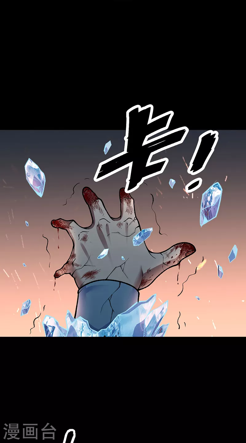 第499话 吾宁死，必往矣！5
