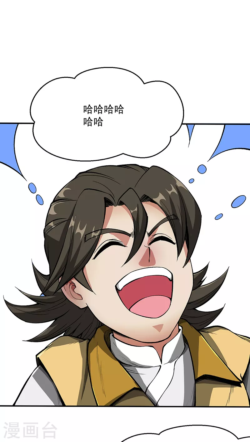 第469话 提前下手0