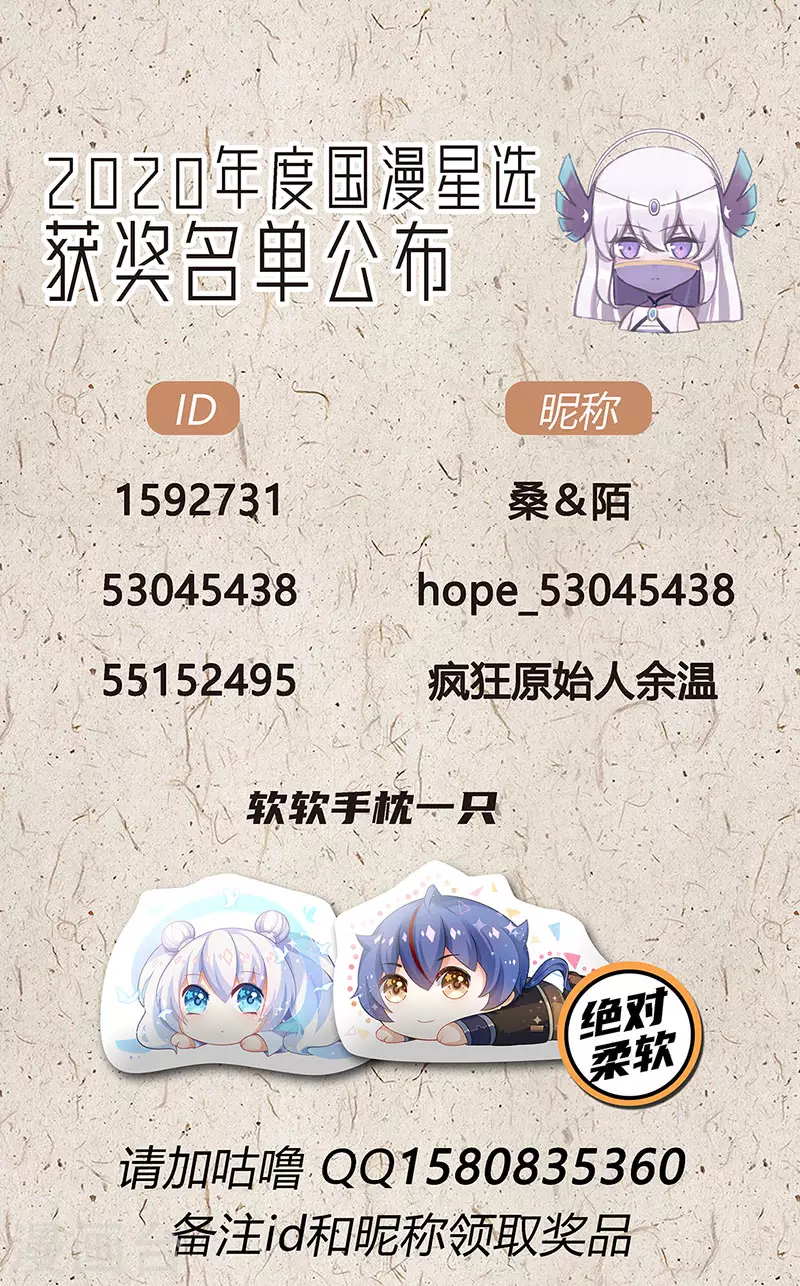 开奖啦！0