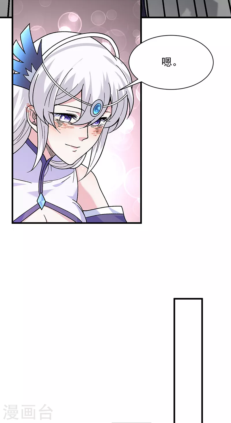 第387话 明抢9