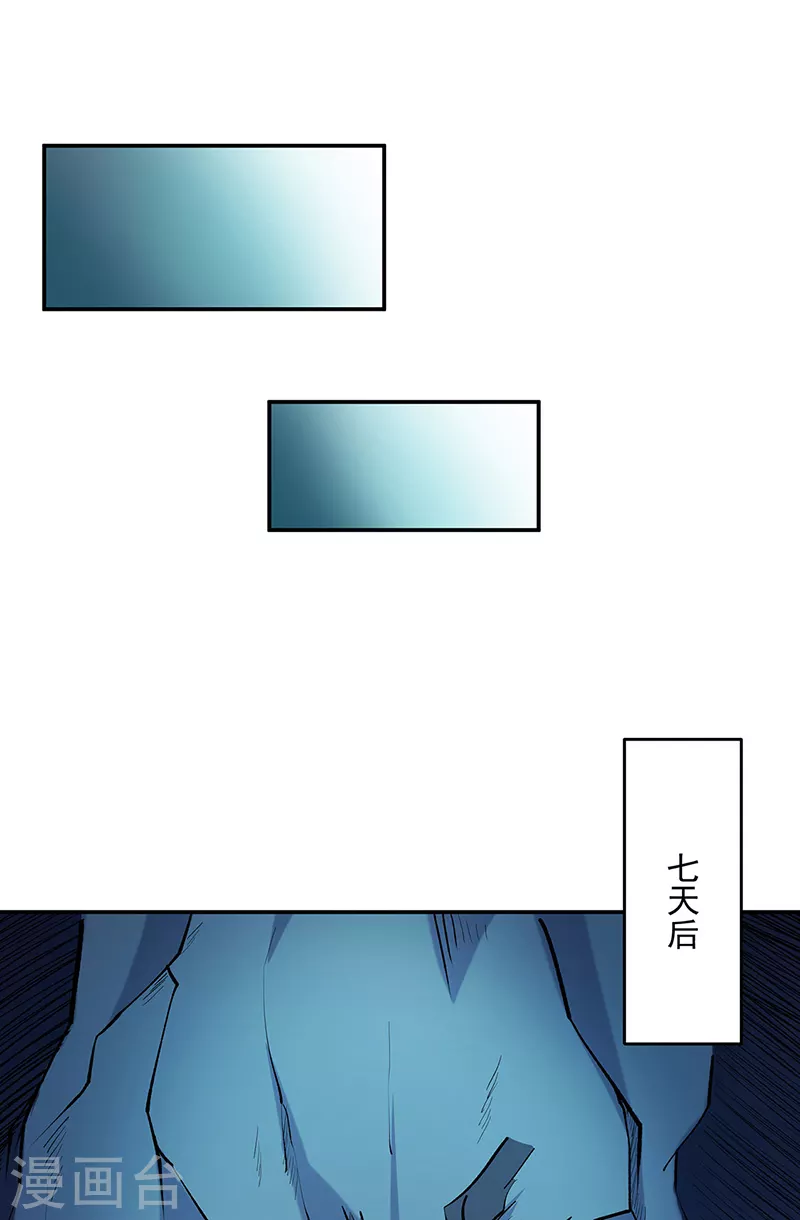 第491话 局势巨变！16