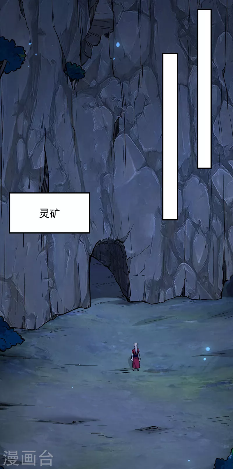 第323话 奇怪的雇主24