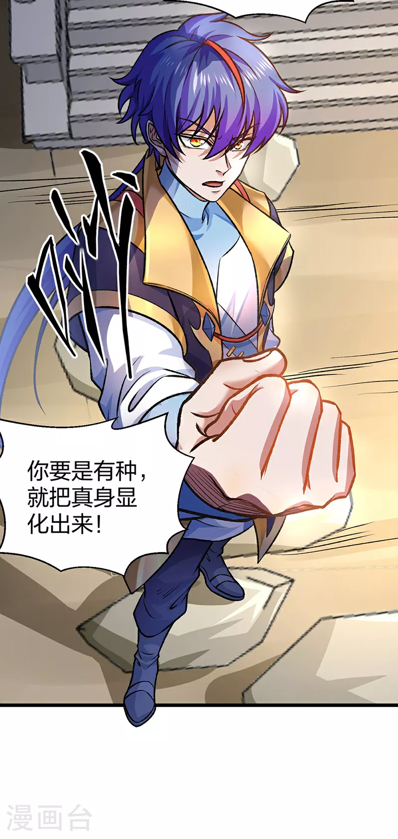 第573话 姜太上出现54