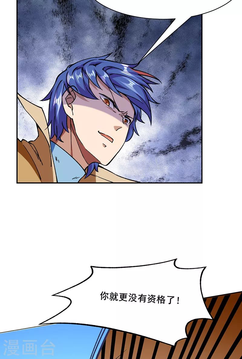 第279话 自作多情27