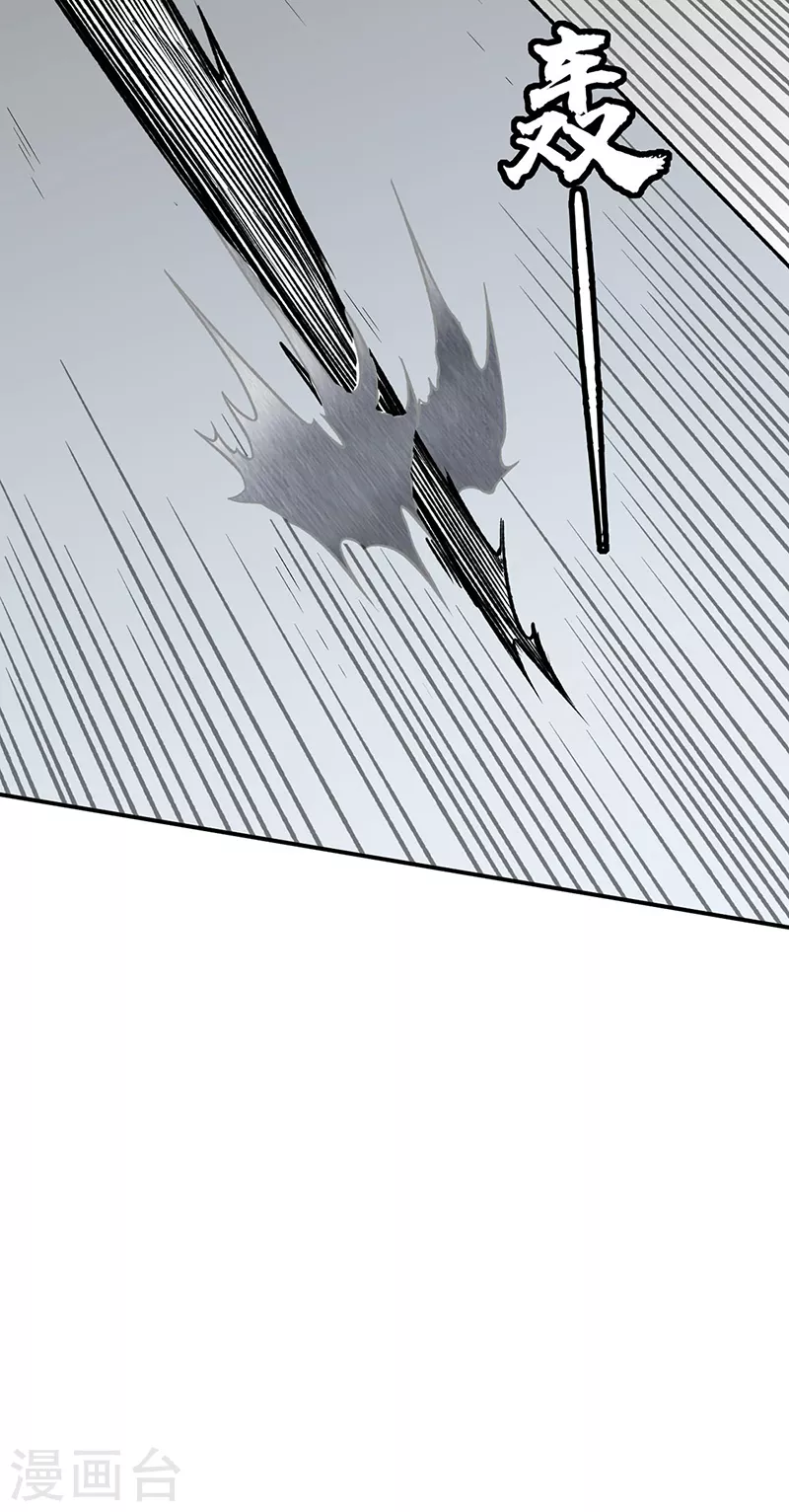 第277话 战圣子18