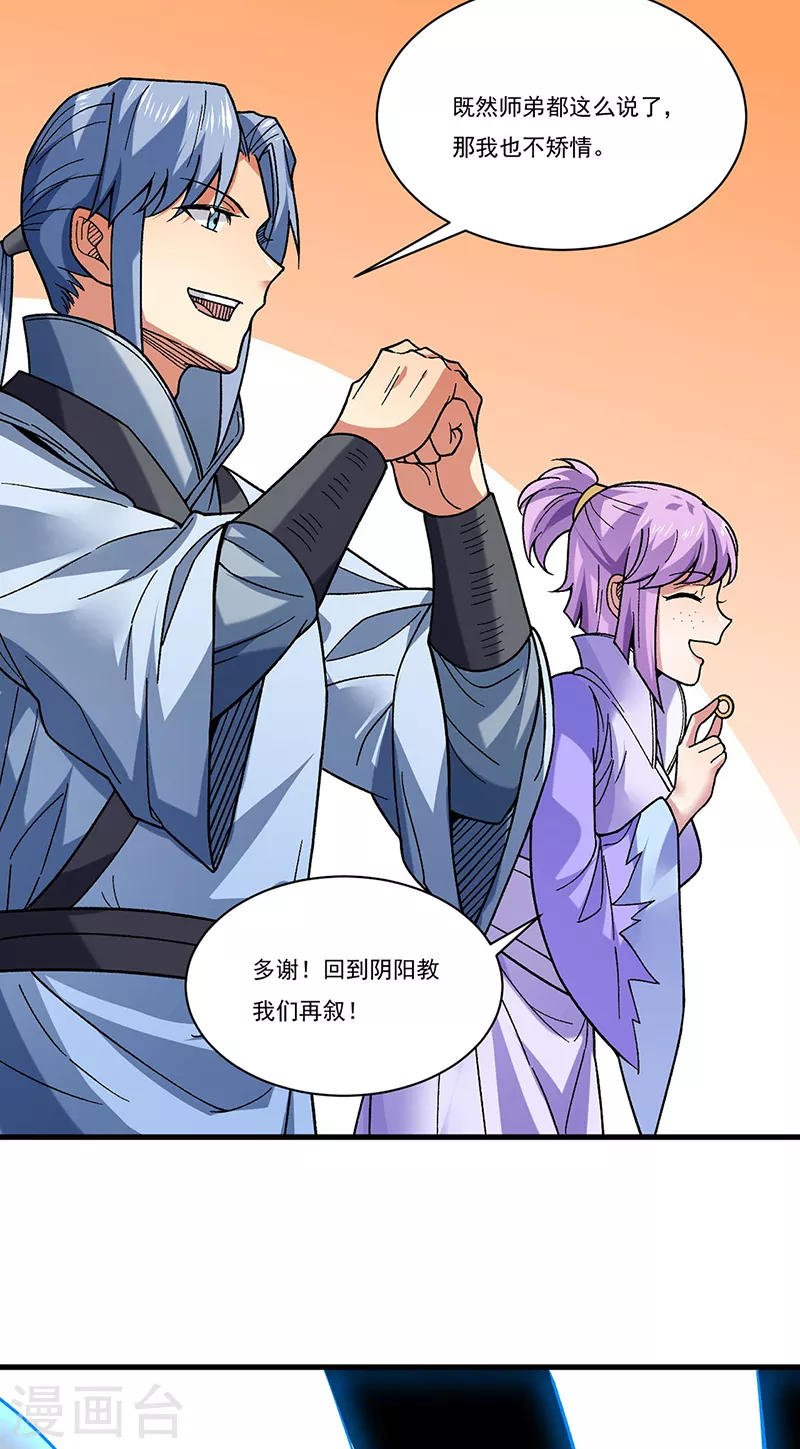 第386话 新情报21
