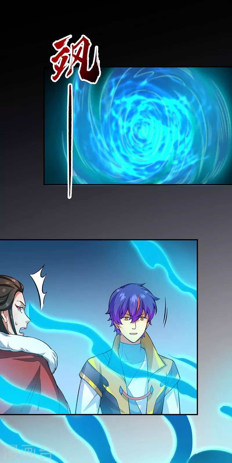 第431话 神毒娘子33
