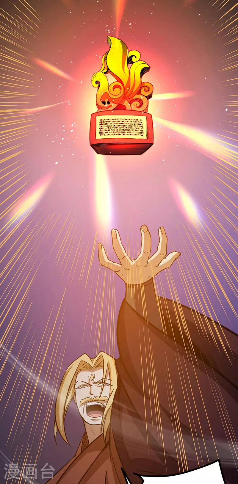 第582话 封神印！59