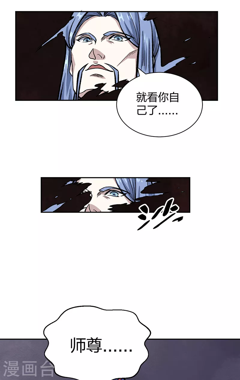 第496话 错误的选择48