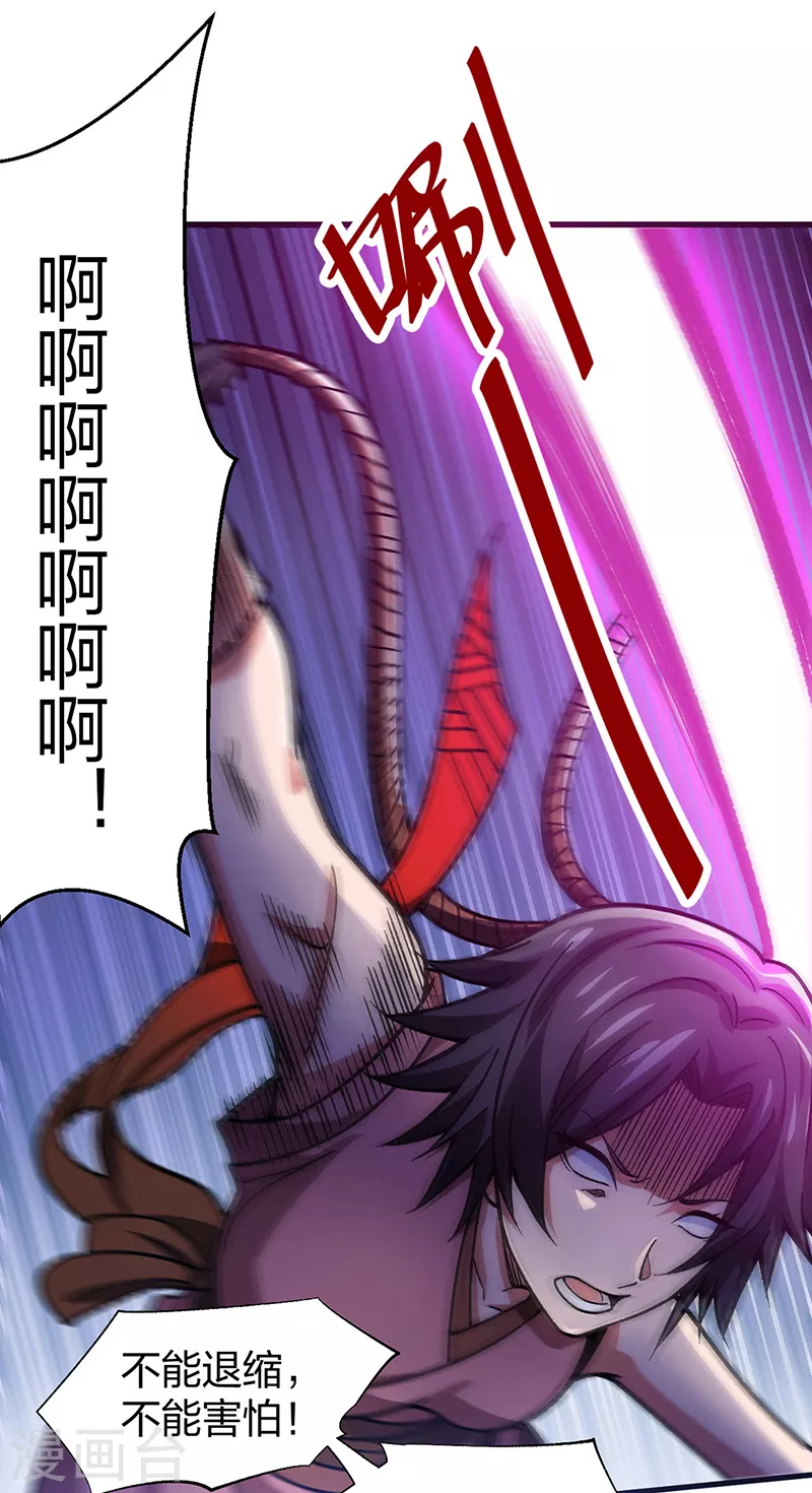 第405话 打哭了12
