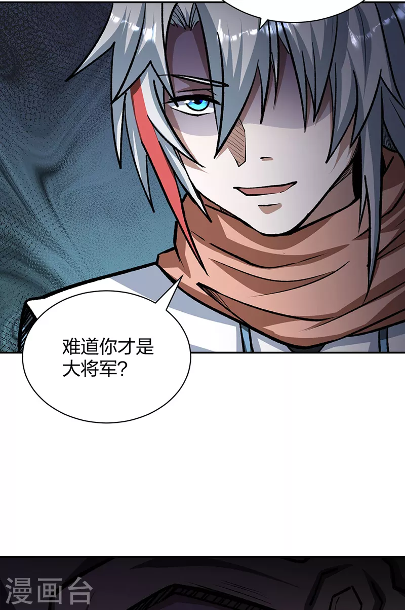第481话 拉人下水41